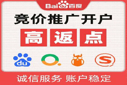 解析SEM托管的关键词策略——以某公司为例