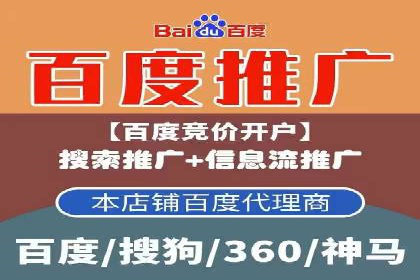 信息流广告推广：从零到一的快速增长之路