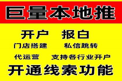 短视频信息流广告投放策略与案例分析